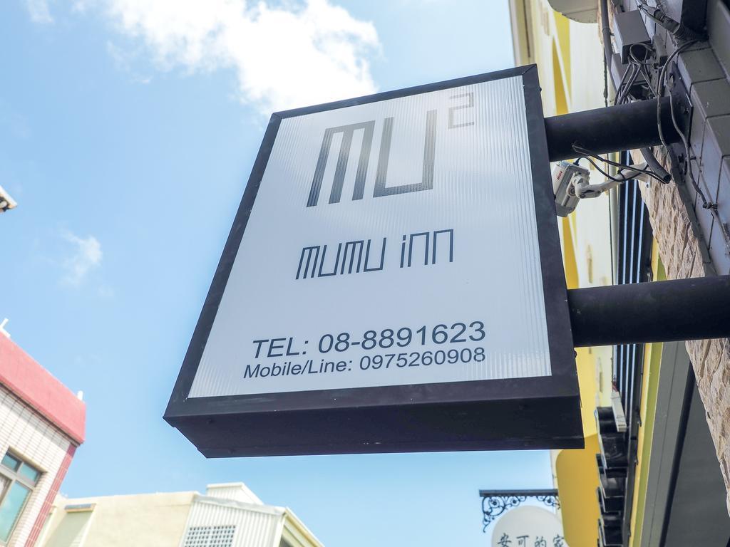 Mumu Inn Hengchun Old Town Exterior foto